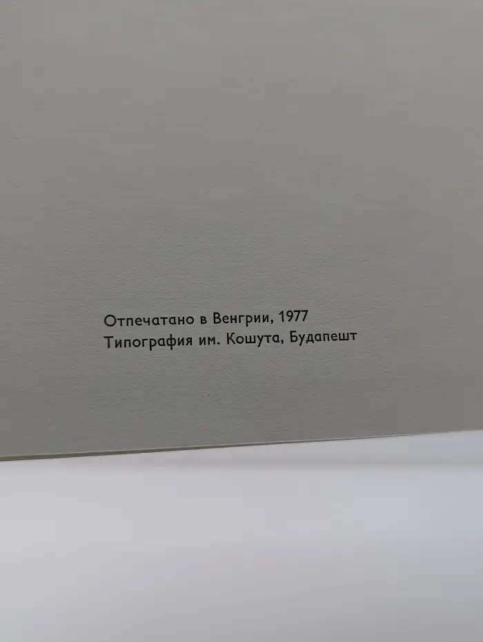 Золотой век венецианской живописи
