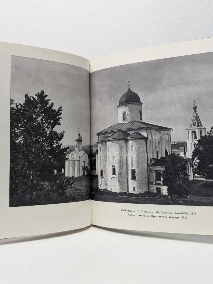 Novgorod. Architectural Monuments 11th-17th centuries. Новгород. Памятники архитектуры. XI-XVII век
