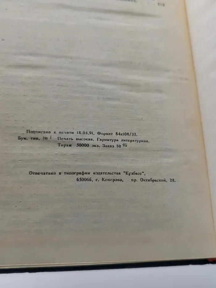 Преподобный Амвросий старец Оптинский. Часть 1