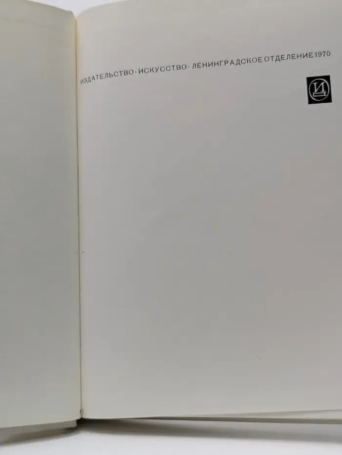 Великие города и музеи мира. Венеция