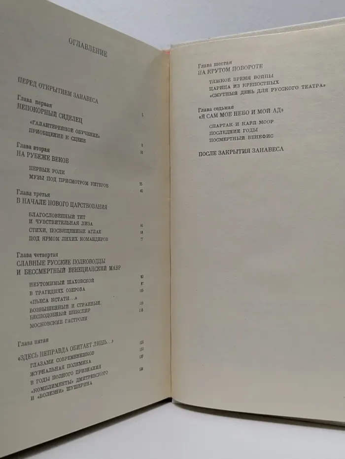 Жизнь в искусстве. Алексей Яковлев