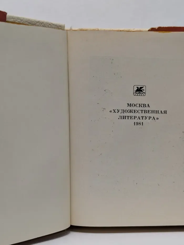 Франческо Петрарка. Избранные произведения