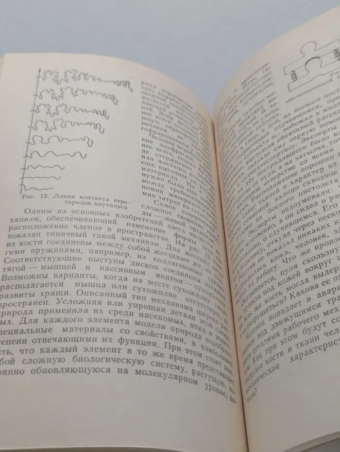 Атланты держат небо