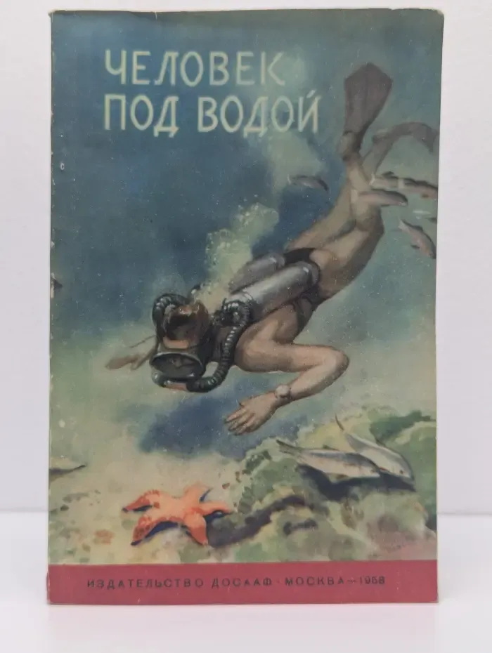 Человек под водой