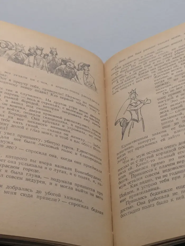 Ирландские легенды и сказки