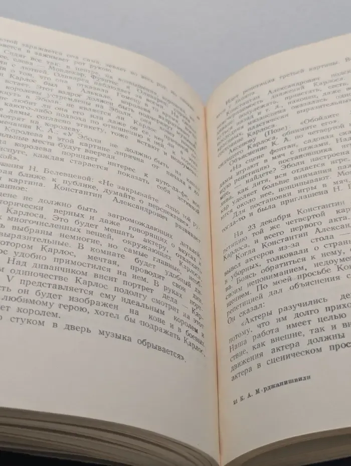 Котэ Марджанишвили. Воспоминания, статьи и доклады