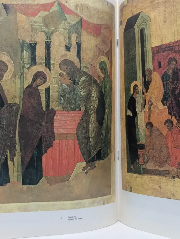 Русская икона