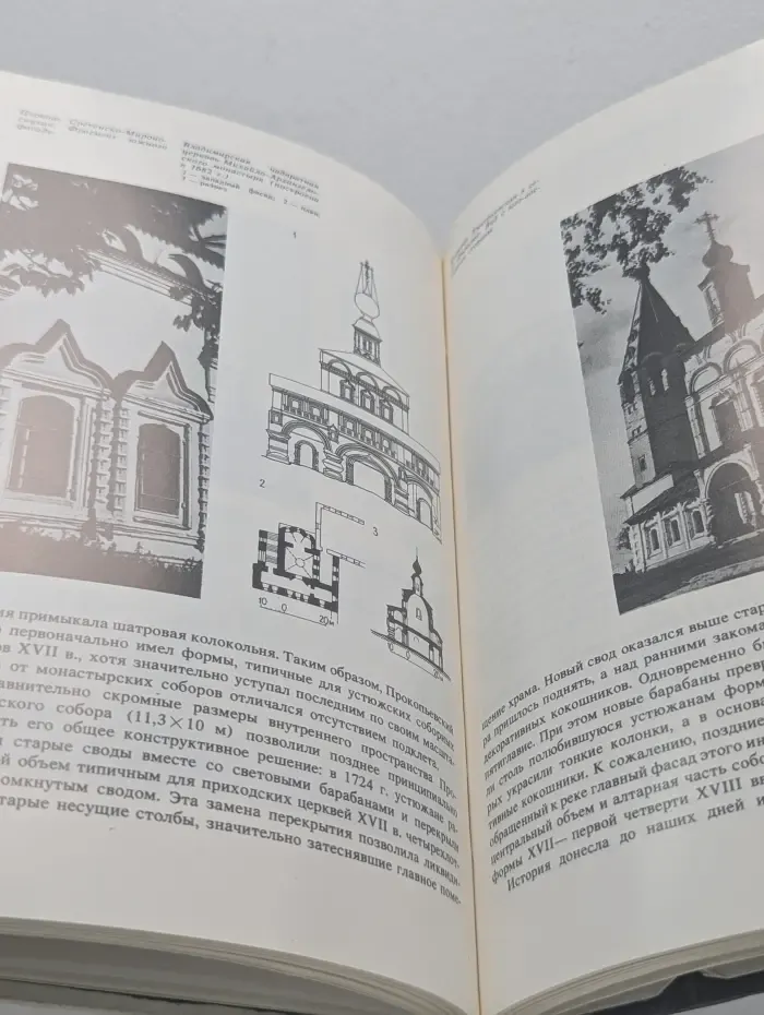 Великий Устюг