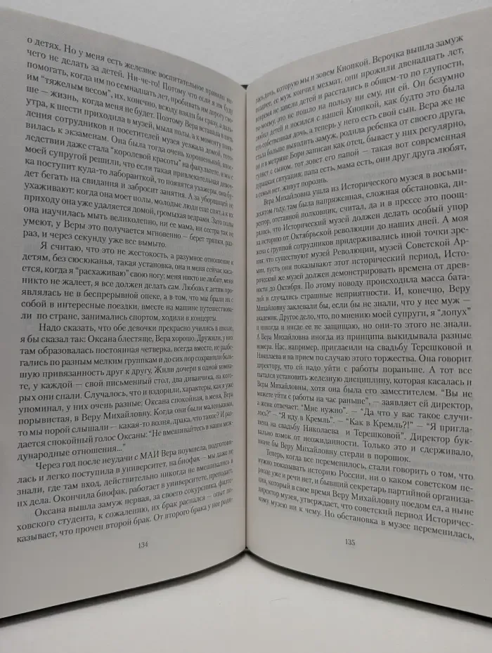 Постскриптум