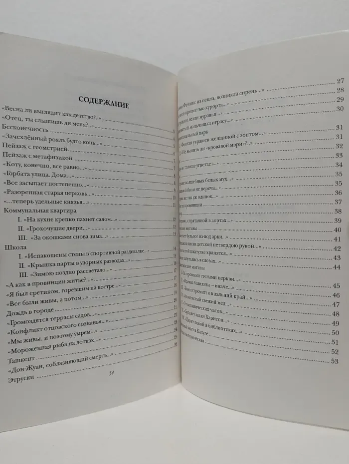 Рисунки углем и мелом
