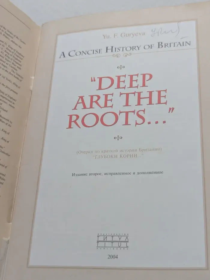 A Concise History of Britain. Deep Are the Roots