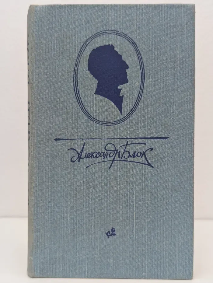Десять поэтических книг