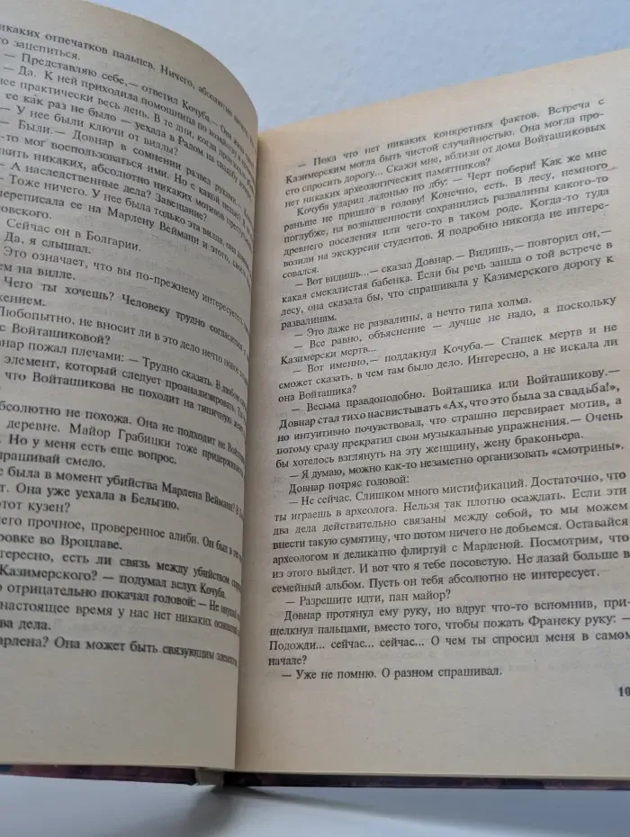 Жаркое из косули