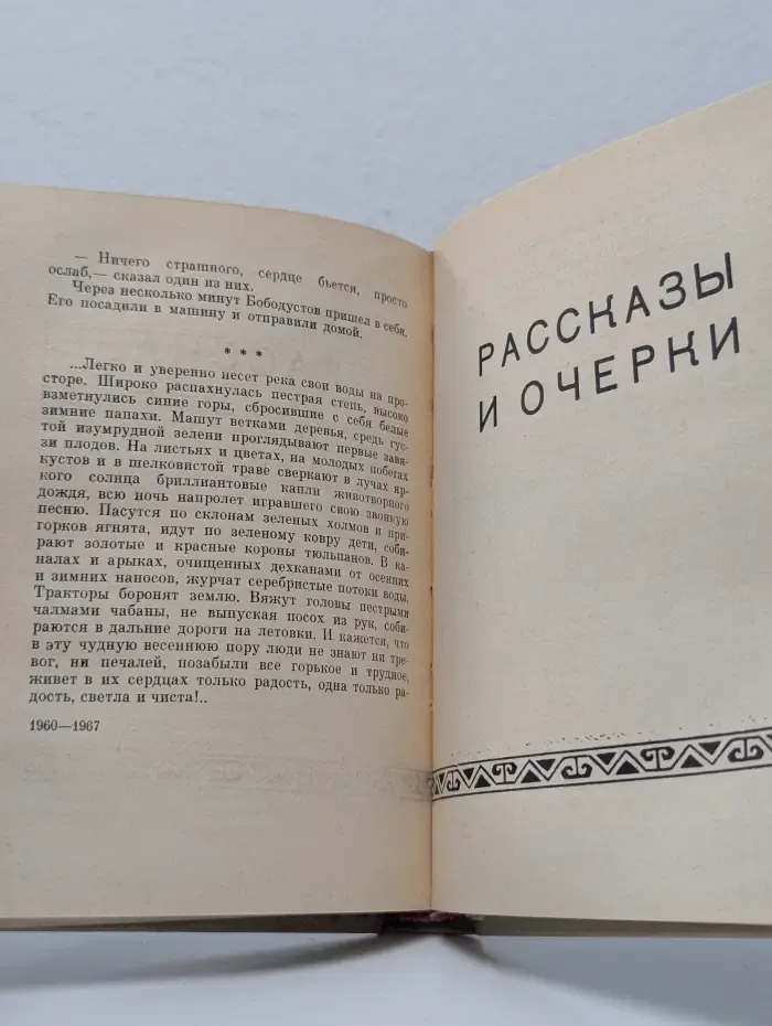 Река ищет новое русло