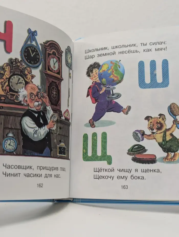 Карманная детская библиотека. Детям про все на свете