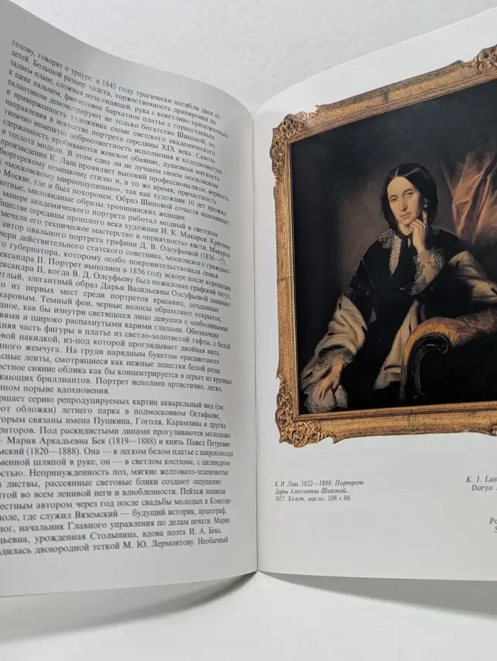 ...Характеры и лица забавных москвичей...