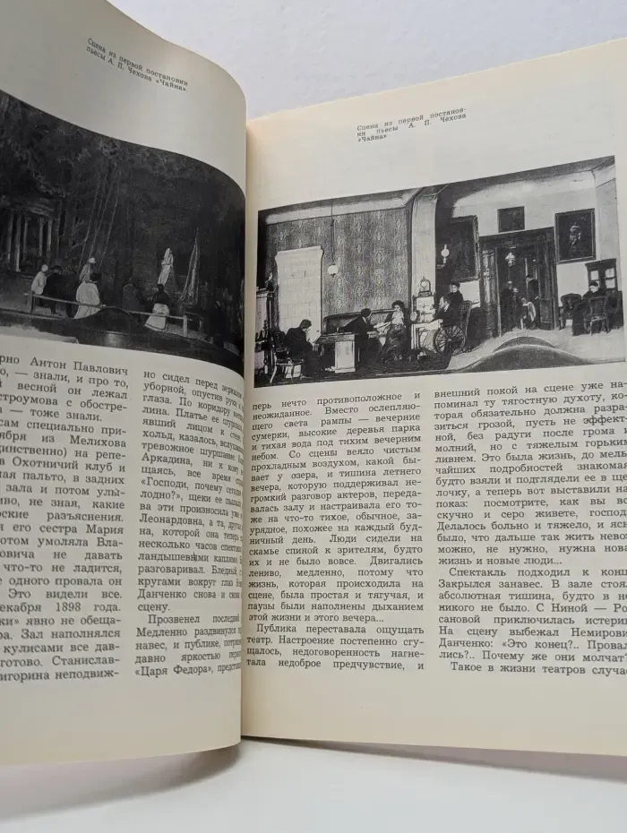 Панорама-7. Ежегодник
