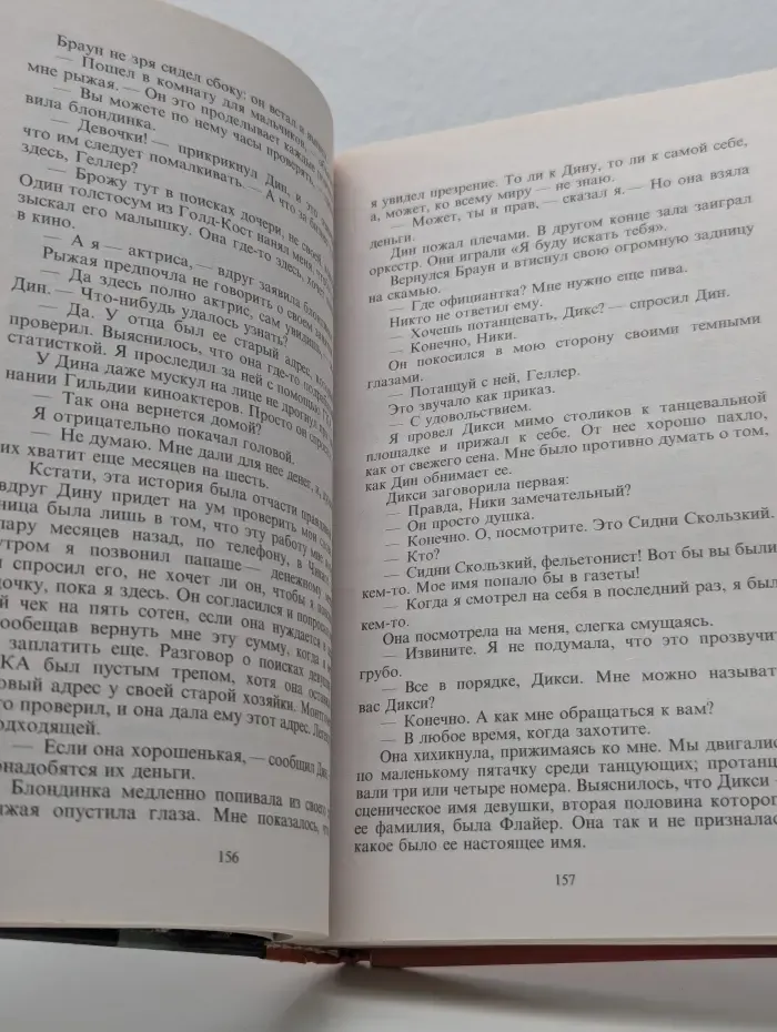 Сделка. Кровавый срок