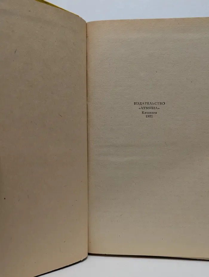 Ганс Христиан Андерсен. Сказки и истории