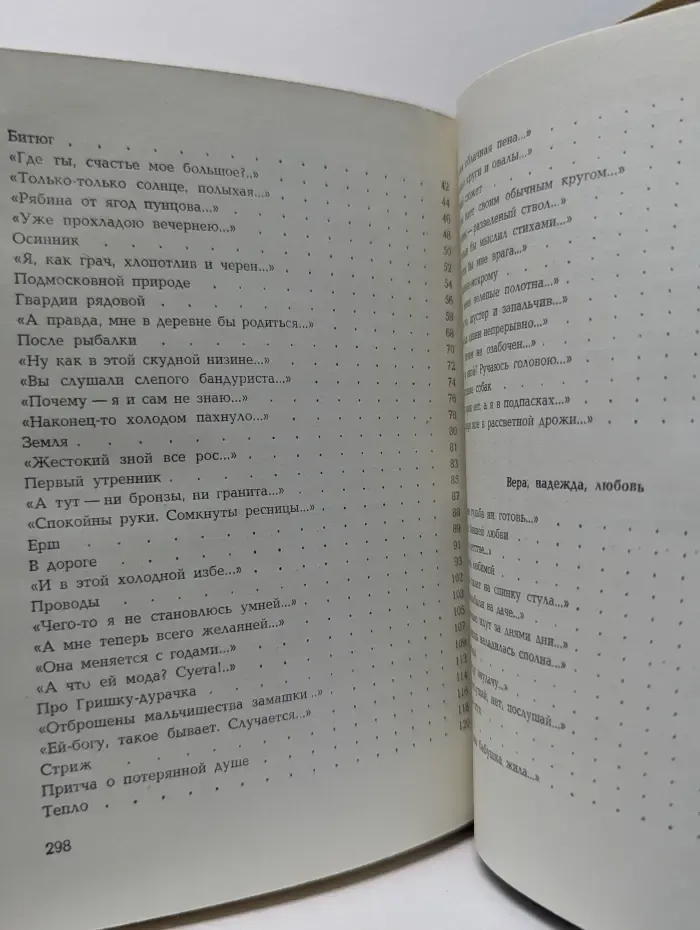 Милая мельница