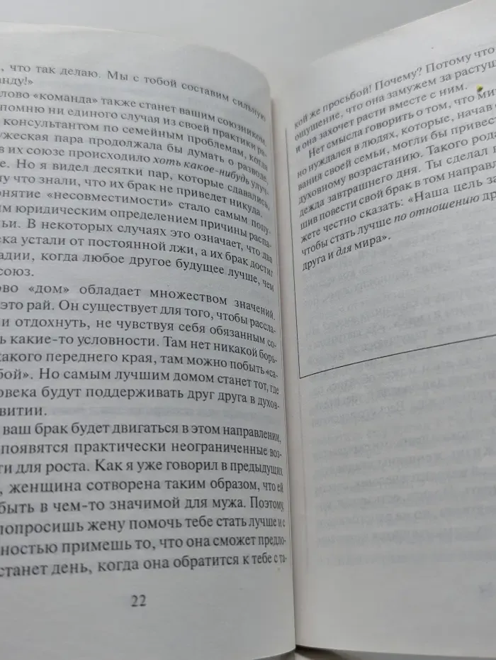 Письма Филиппу