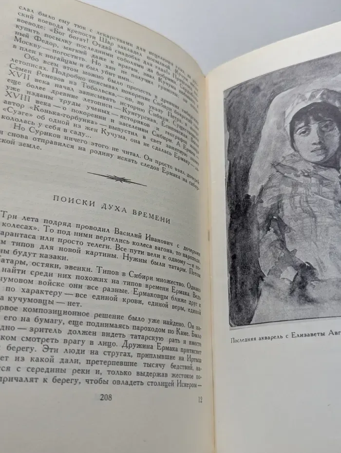 Школьная библиотека. Дар бесценный