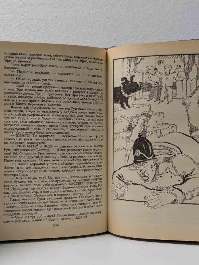 Детский детектив. Тайна старинной башни