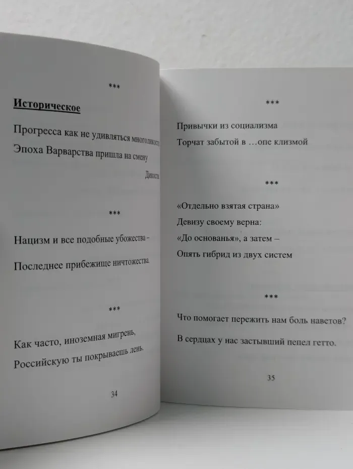 Нам не дано предугадать