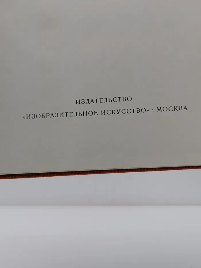 Крепостное зодчество Древней Руси