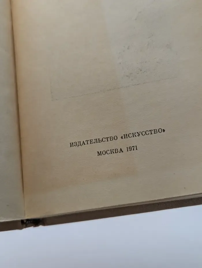 Жизнь в искусстве. Питер Брейгель Старший