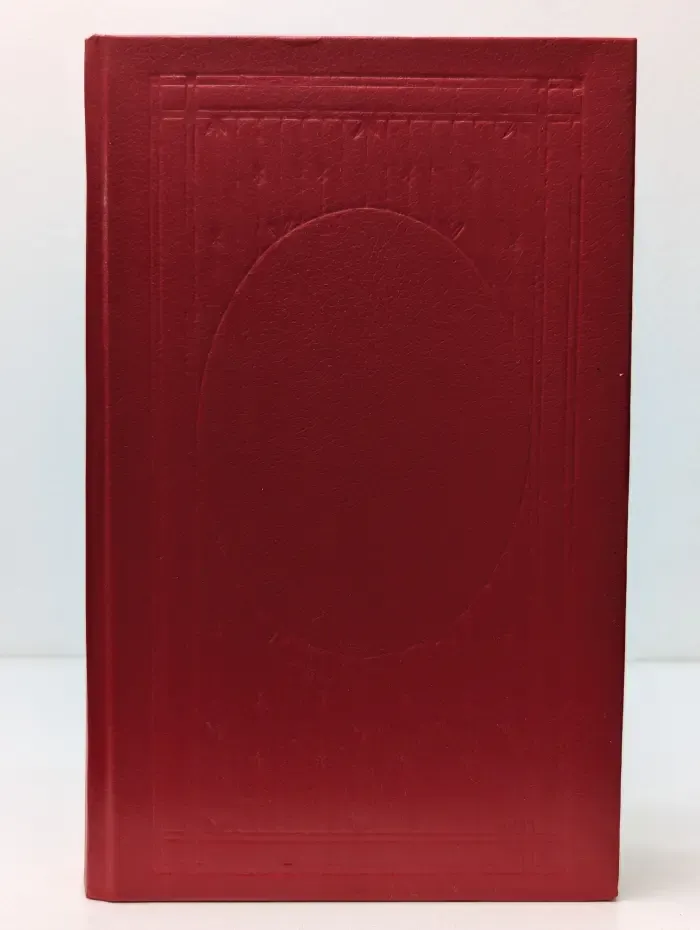 Богатые тоже плачут. Книга 2