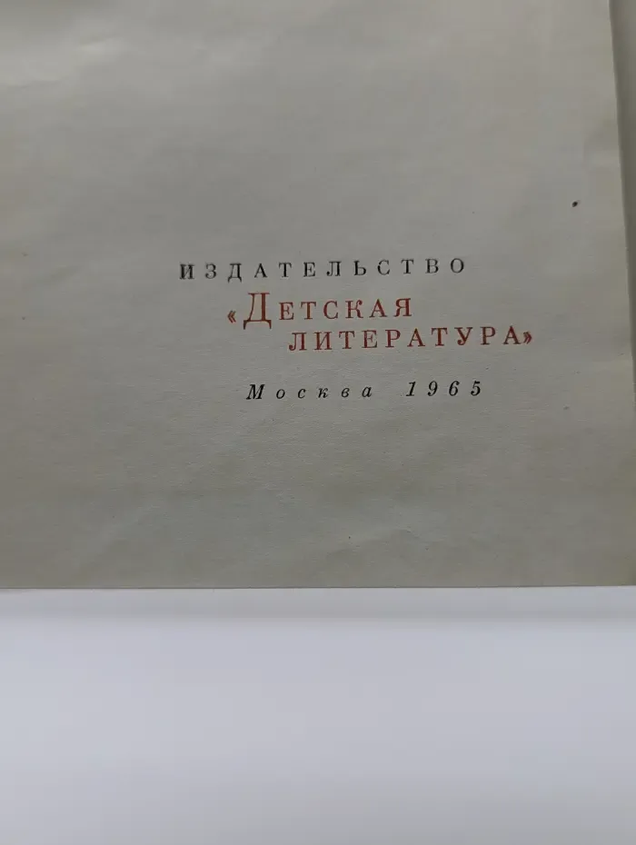 Русские поэты. Антология в 4 томах. Том 1