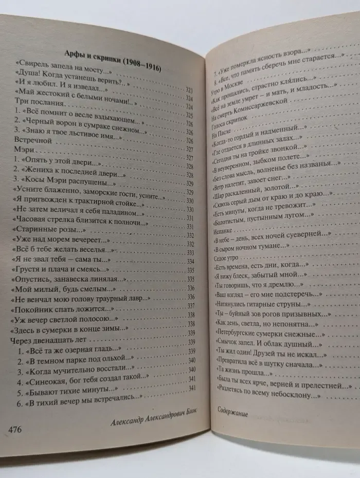 Эксклюзив. Русская классика. Покой нам только снится