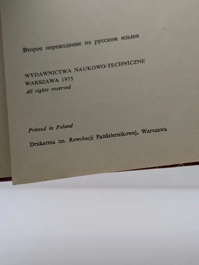 От развлечения к знаниям. Математическая смесь