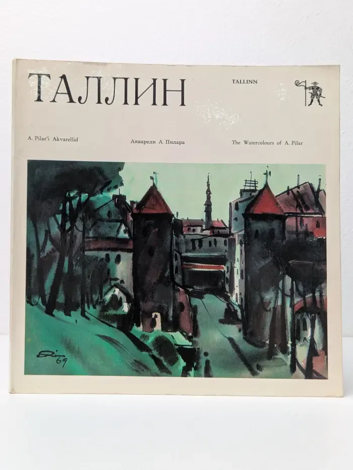 Таллин
