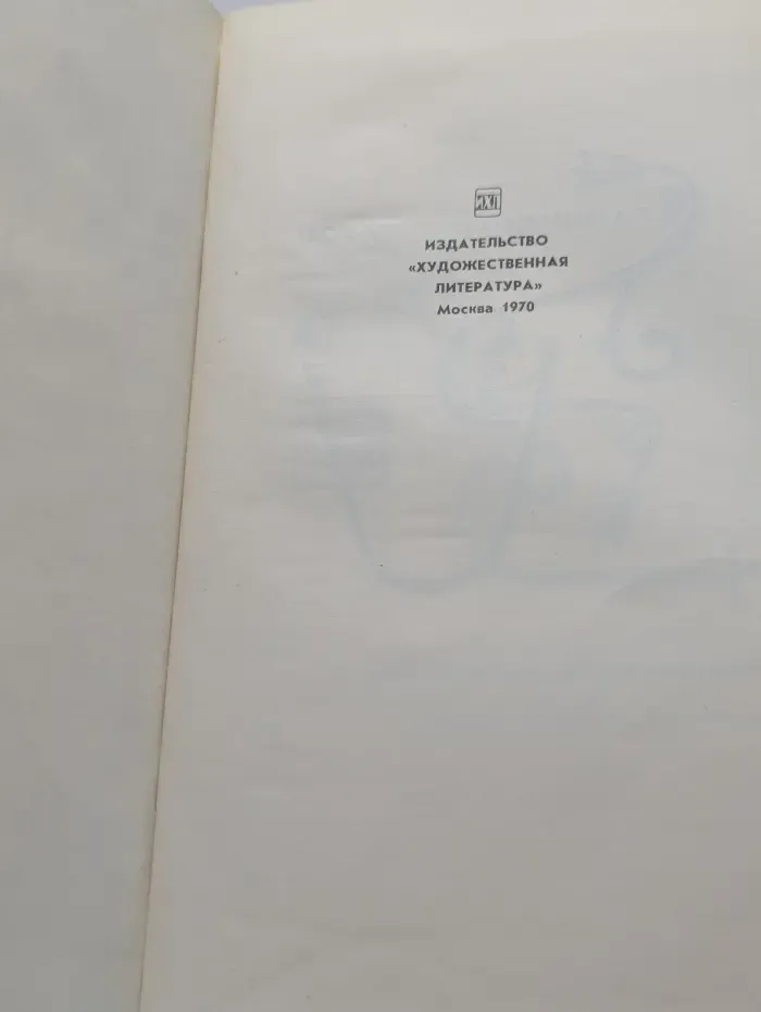 Искры
