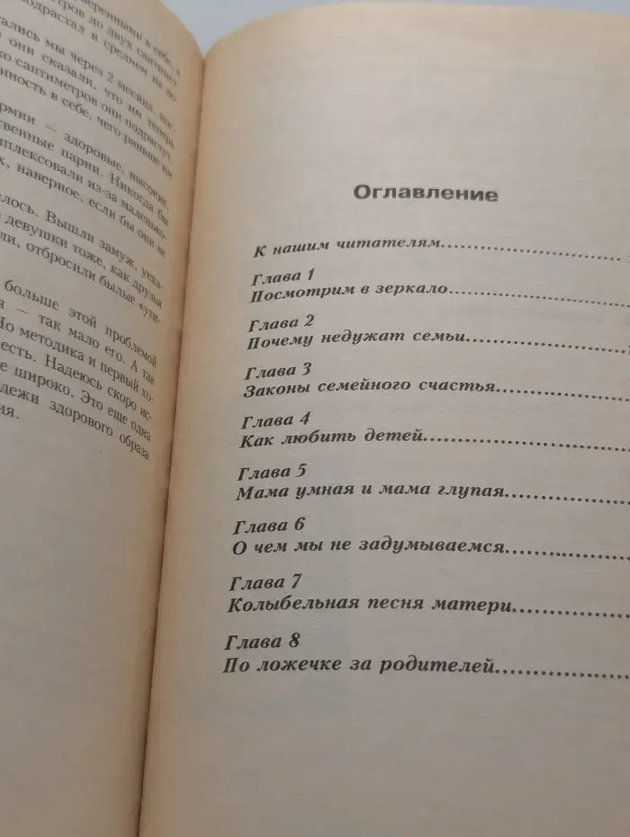 Пусть утенок станет лебедем