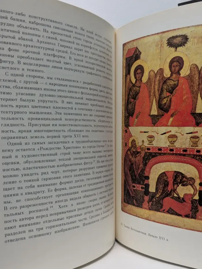 Древний Псков