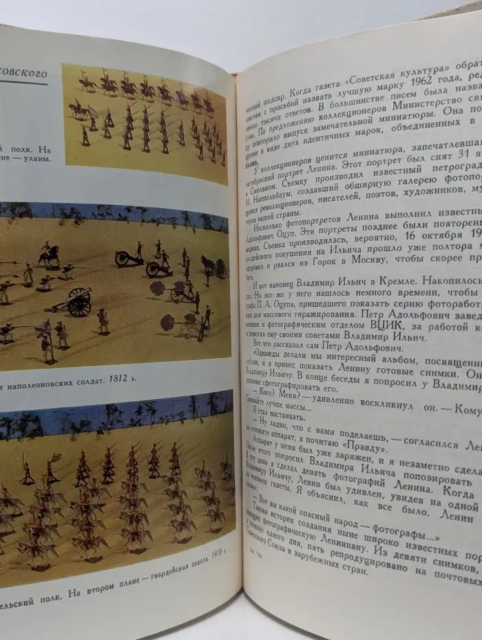 Коллекция служит людям