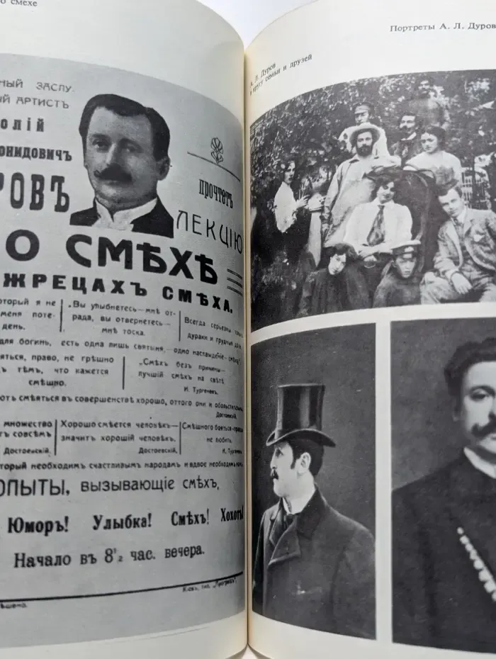 В жизни и на арене