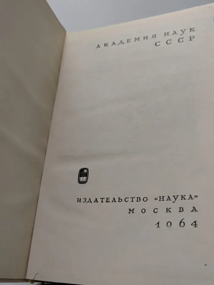 Календарь природы