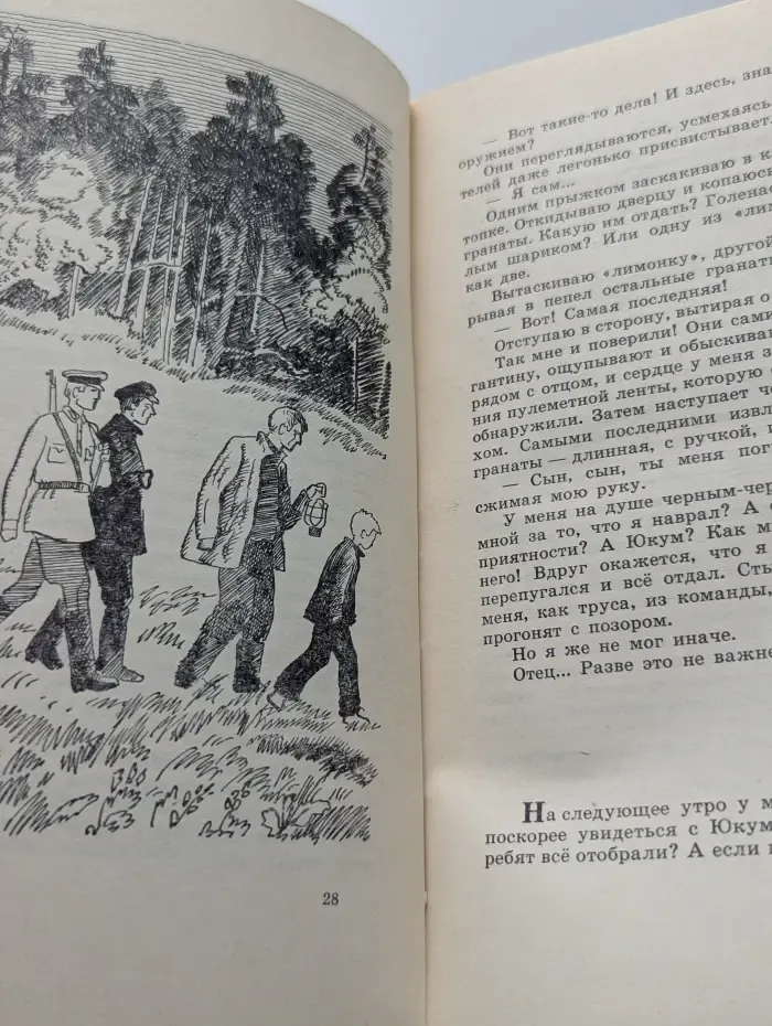 Бригантины и капитаны