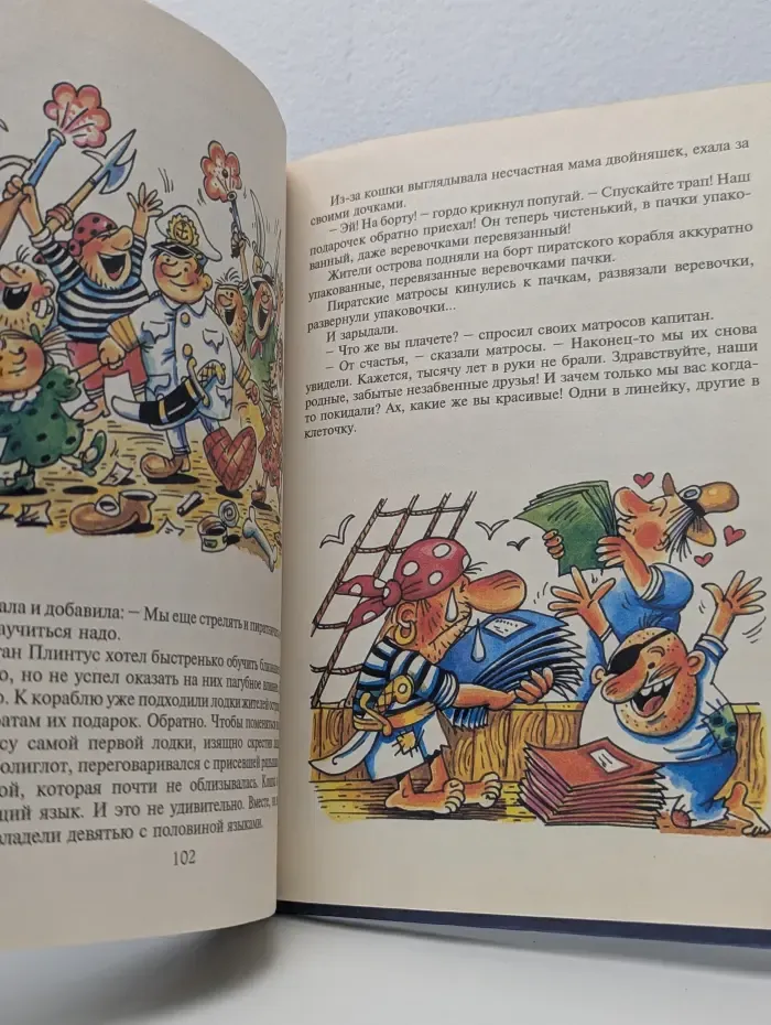 Остров Эскадо