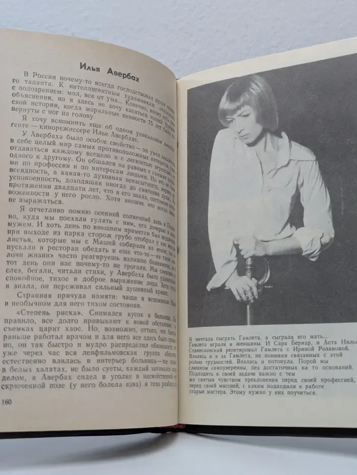 Тени Зазеркалья