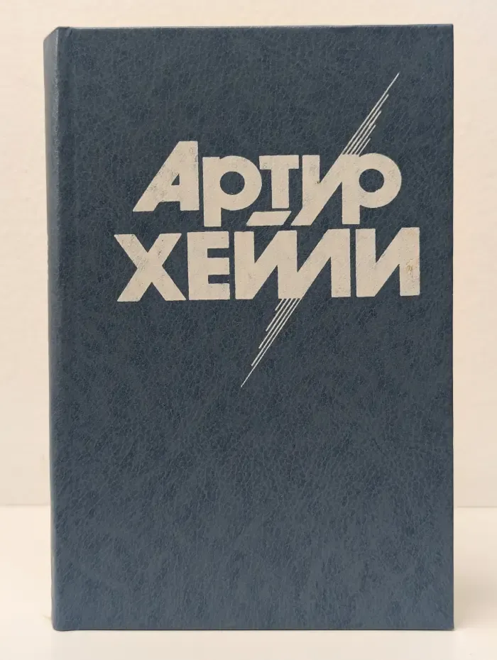 Перегрузка