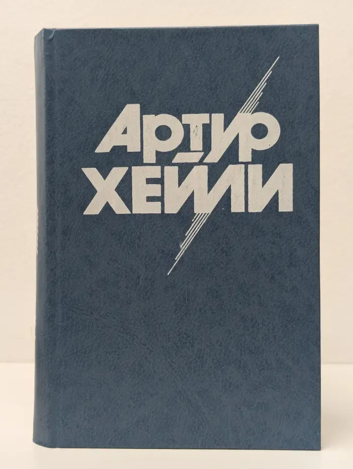 Вечерние новости