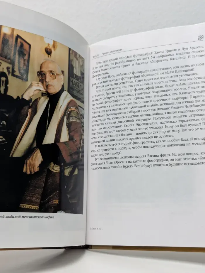 Дома и миражи