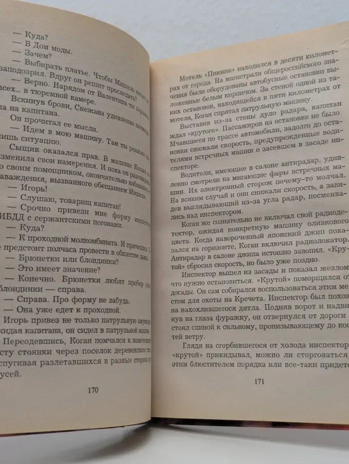 Медик