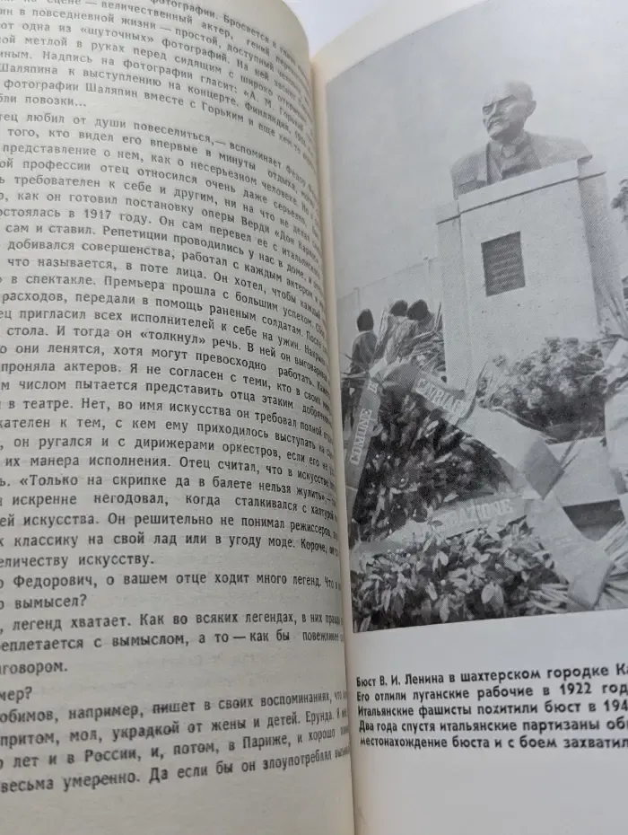 Какая она, Италия?