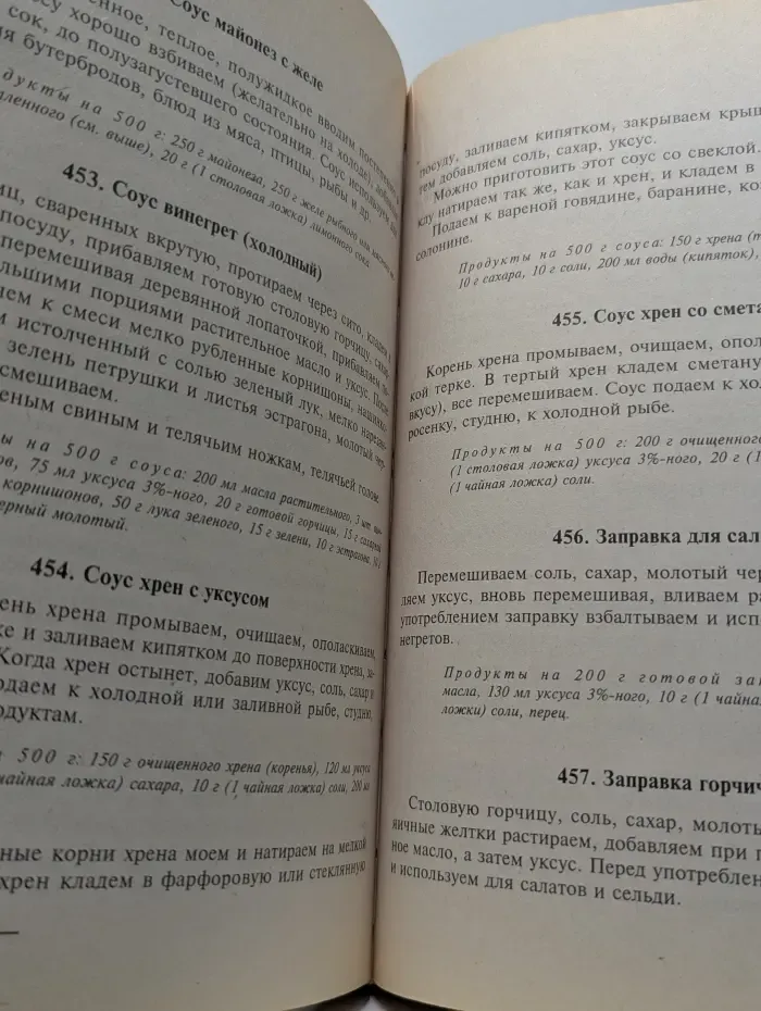 Лакомка. Лучшие кулинарные рецепты